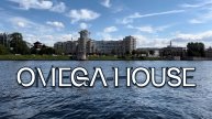 ЖК «Omega-House»