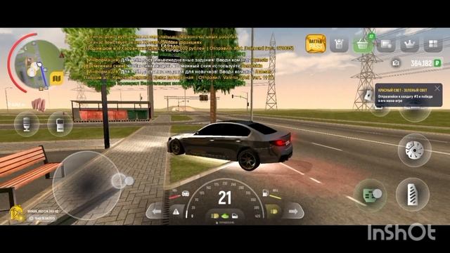 InShot_20250815_154642149