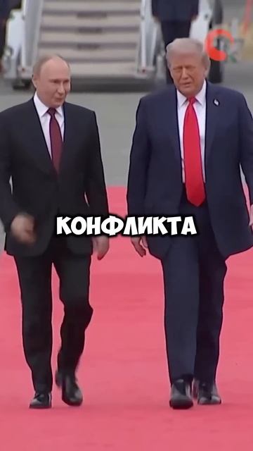 Верю в мир и купил акции компании РФ