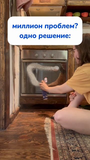 Артикул на WB #269153142 Ozon #1740810271