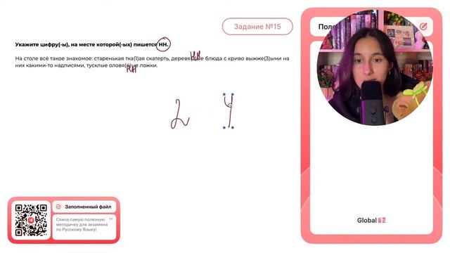 На столе всё такое знакомое_ старенькая тка(1)ая скатерть, деревя(2)ые блюда с криво - №34302