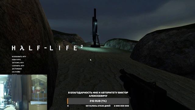 Стрим посвящается верховному лидеру Алексей Бахтину