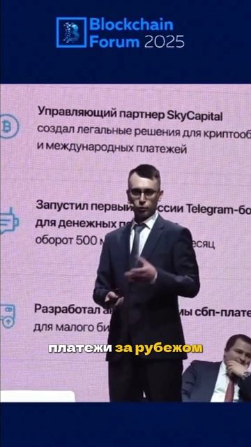 Когда банки падали, мы поднимали систему