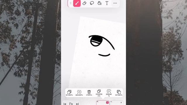 Тутор на плавную анимку глаза во флипа-клип