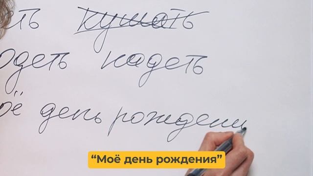 Самые частые ошибки в русском языке. Тест на грамотность