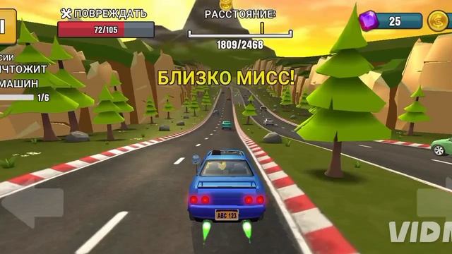 разбиваем тачки чеееек