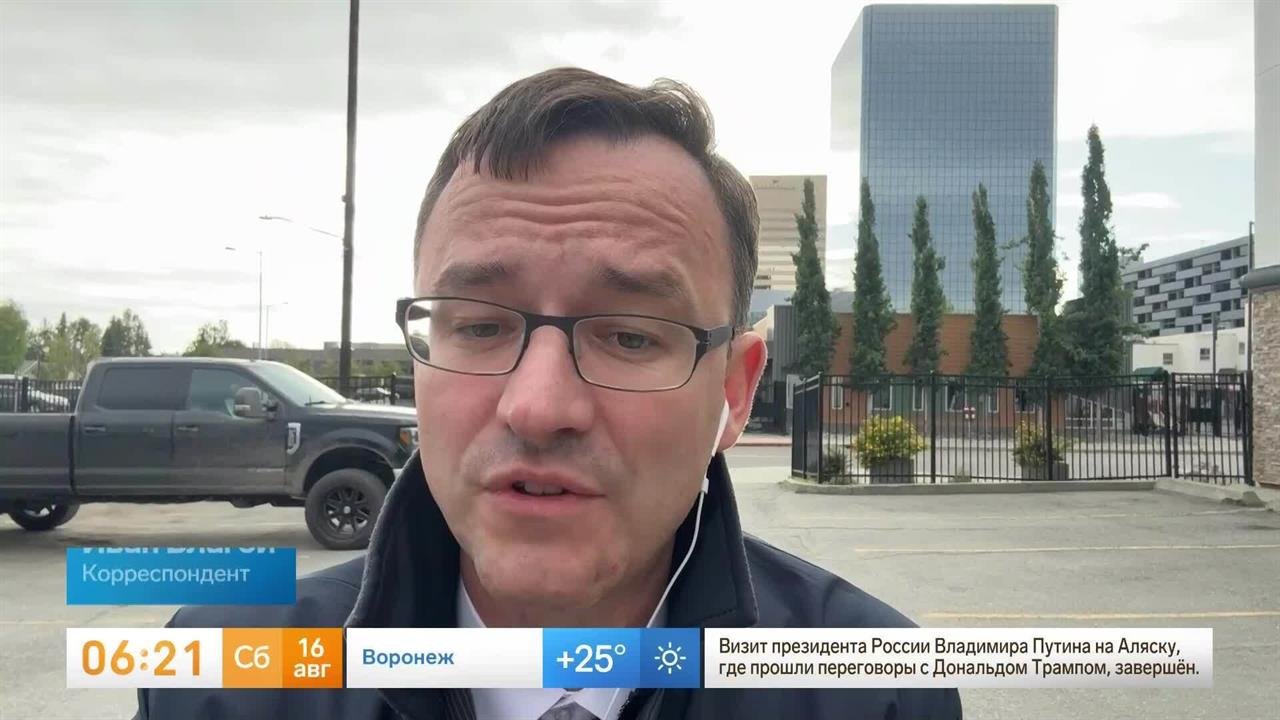 Переговоры Путина и Трампа продлились 2 часа 45 минут