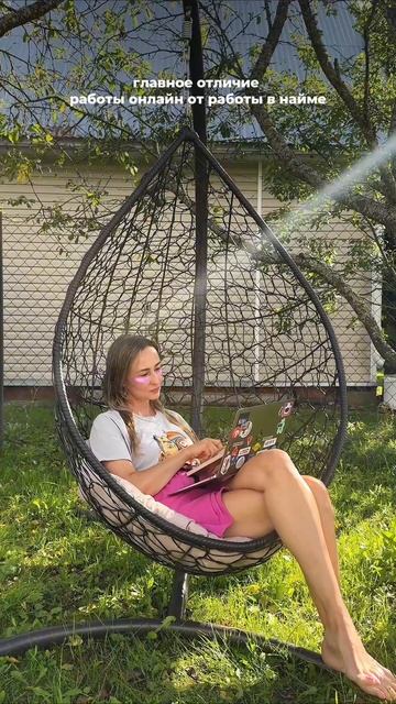 а как ты работаешь: онлайн или в найме?
#работа #рекомендации