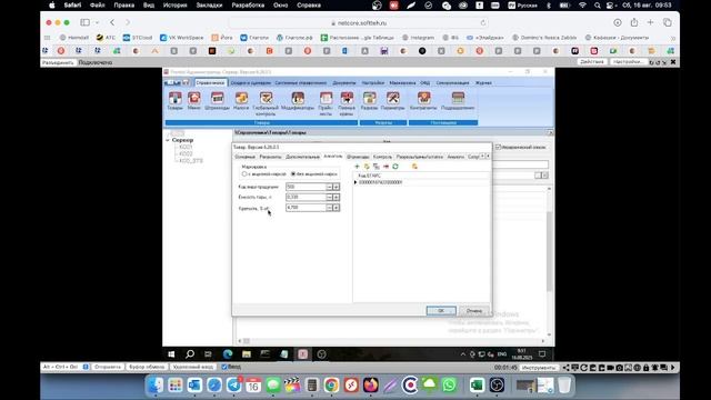 Frontol - алкокольная продукция, заведение товара