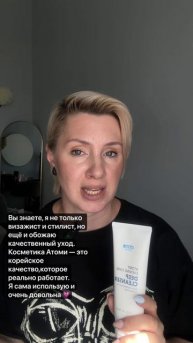 Визажист СПб 🕊️Для девушек,которые не любят краситься — но хотят сиять ✨🔥Из банка в бьюти.