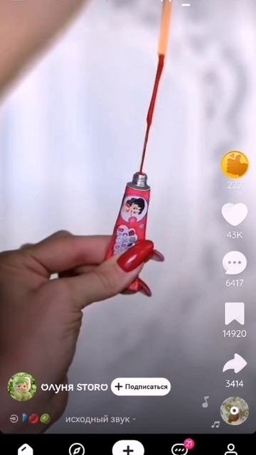 НЕ ИГНОРЬ МЕНЯ