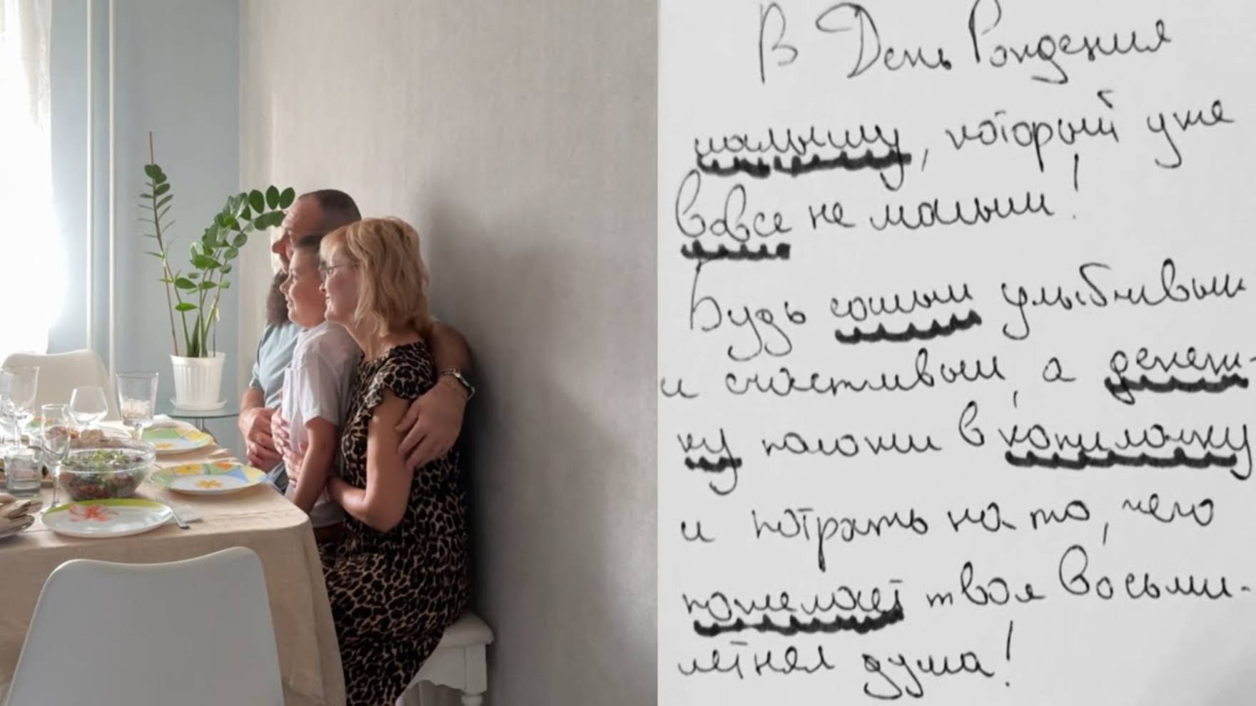 Диана- так весело отметили восьмилетие племяшика