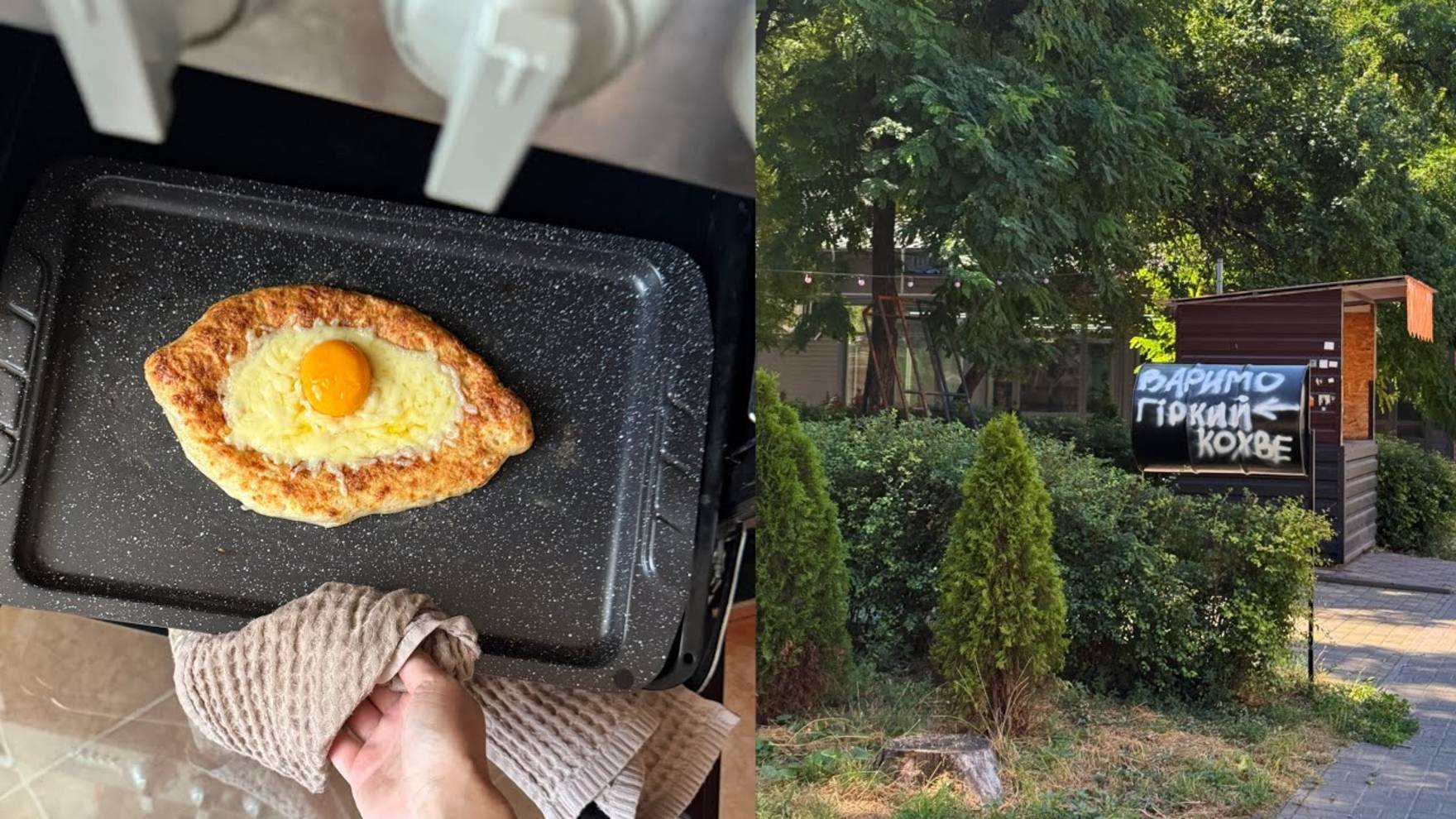 Диана- как назвать таких людей- готовим пп-хачапури по-аджарски и учимся