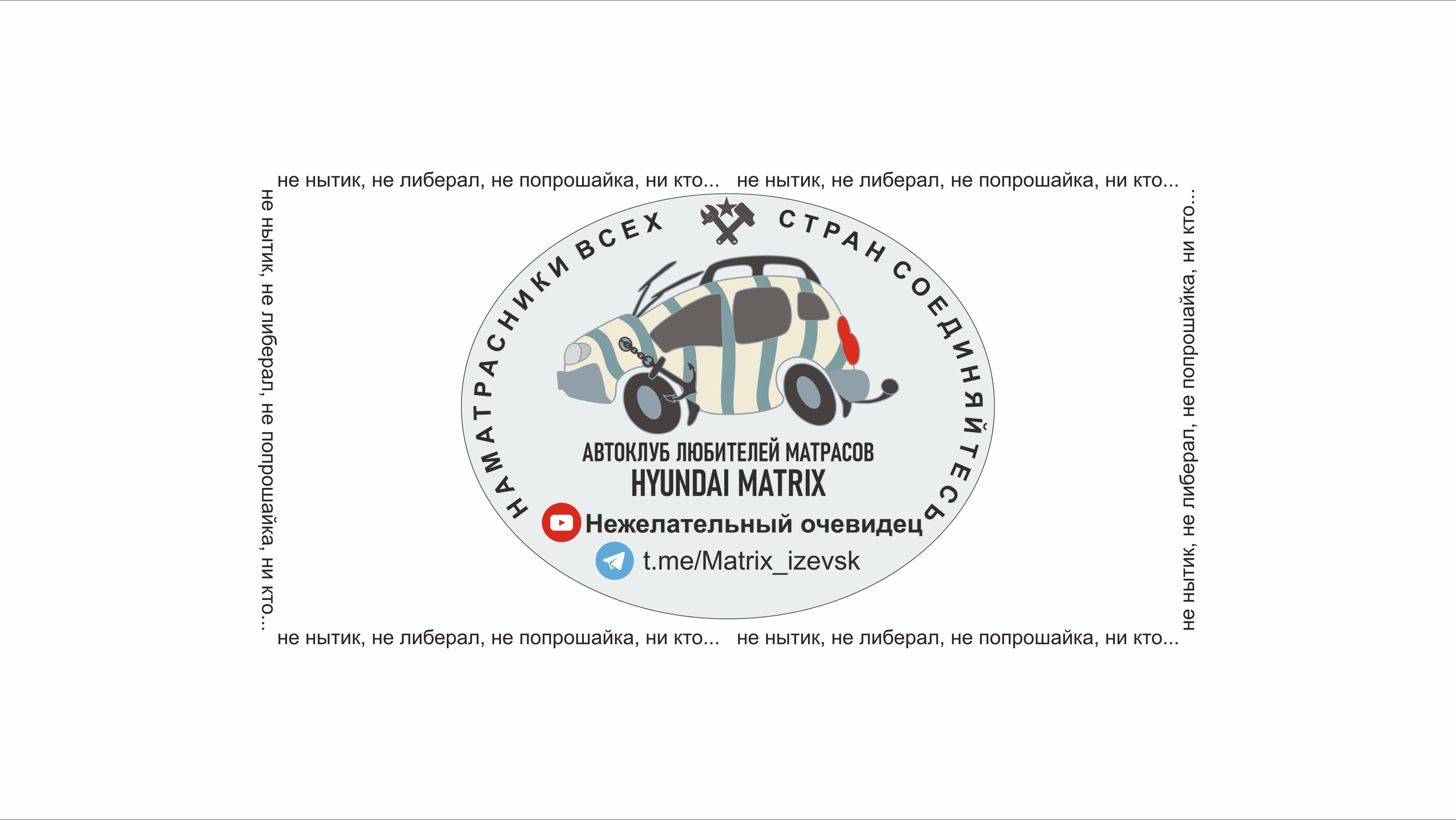 заменяю масло в автомате hyundai matrix 1.8
