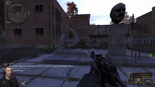 Узнаете голос? Он просит свалить с базы [S.T.A.L.K.E.R. ГРЕХИ АКАДЕМИКА КРАСНЫЙ РАССВЕТ]