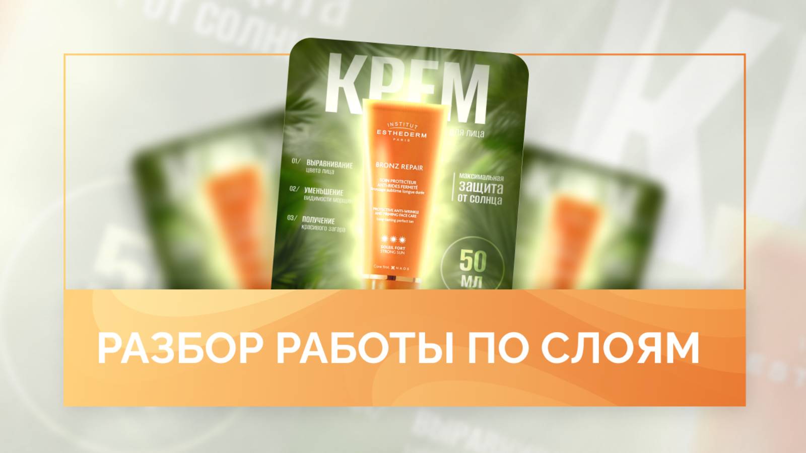 РАЗБОР карточки товара по СЛОЯМ. Инфографика Wildberries, дизайн карточки товара Wildberries