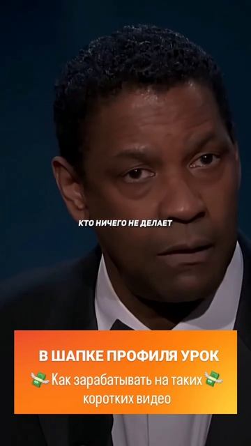 Под лежачий камень, вода не течет💯