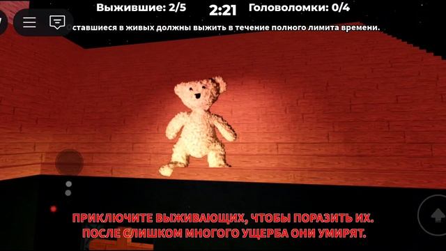 играю за медведя а медведь альфа