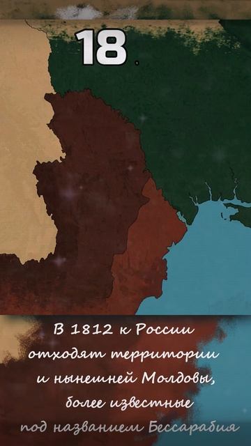 История Молдовы на Пальцах Часть 1