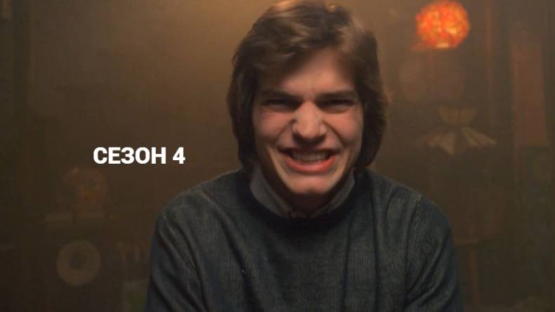Сериал Шоу 70−х - 4 сезон 2 серия / That '70s Show