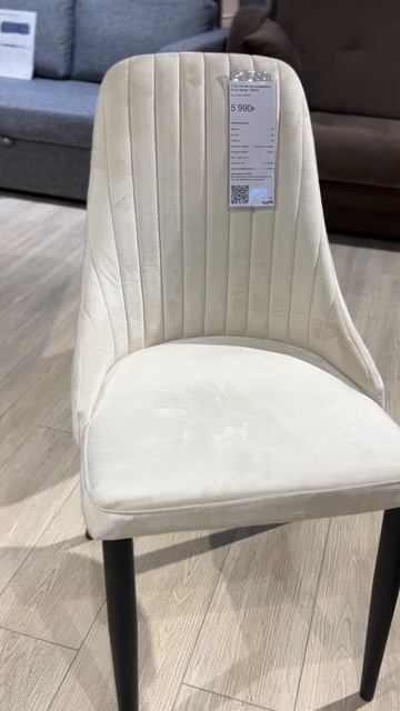 ТОП 3 СТУЛА ДО 6000₽