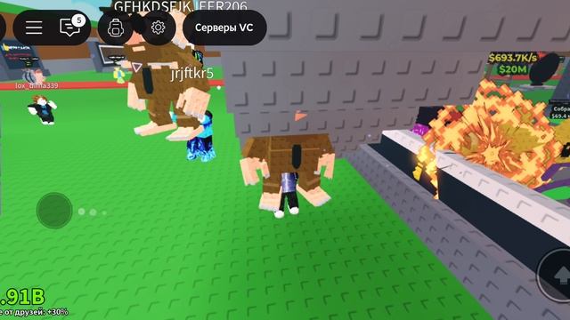 ROBLOX Укради Brainrot секретный ивент Матэо (Matteo)