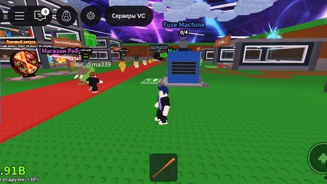 ROBLOX Укради Brainrot секретный ивент Ла Вакка Сатурно Сатурнито (La Vacca Saturno Saturnito)