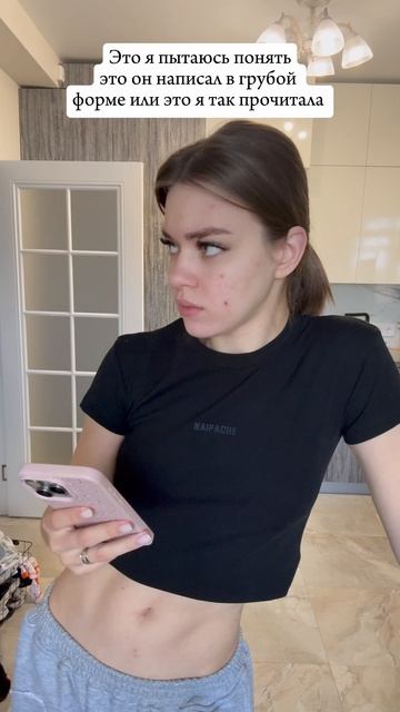 футболка #naipache