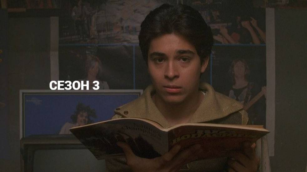 Сериал Шоу 70−х - 3 сезон 19 серия / That '70s Show