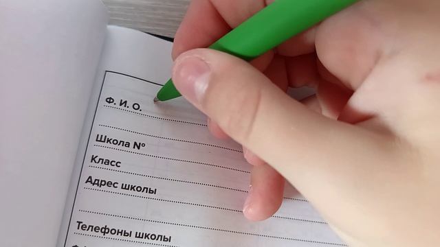 СОБИРАЮСЬ В ПЯТЫЙ КЛАСС
BACK TO SCHOOL 2025ᥫ