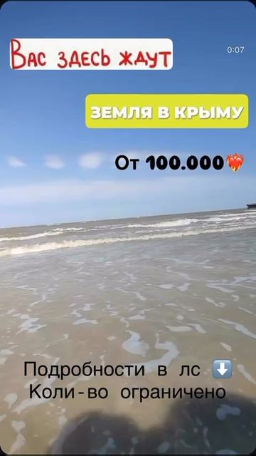 Вас здесь ждут