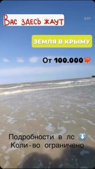 Вас здесь ждут