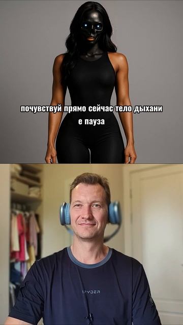 Акт 5. Серия 36. Финал. Без слов. Ты есть.