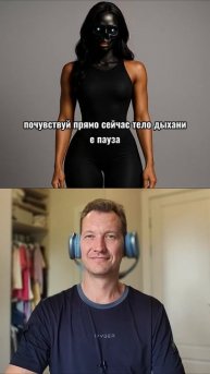 Акт 5. Серия 36. Финал. Без слов. Ты есть.