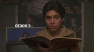 Сериал Шоу 70−х - 3 сезон 14 серия / That '70s Show