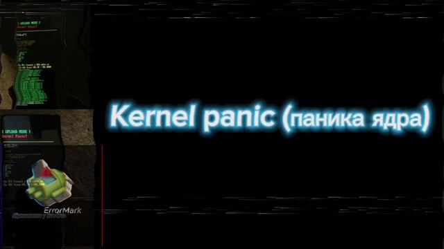 Ошибки на Андроид 2