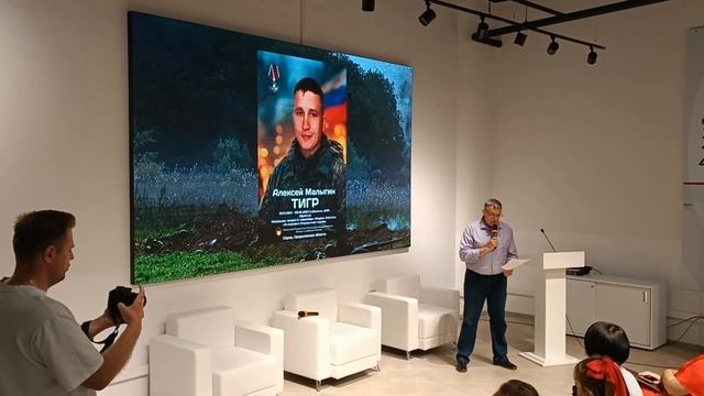 16.08.2025. День памяти и закрытие выставки СВОи Герои СВОи Уральцы