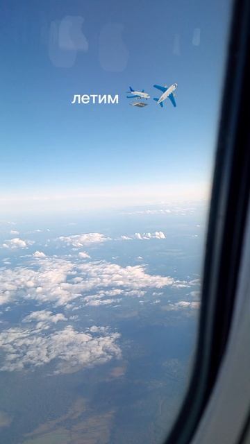 летом Санкт-Петербург Новосибирск