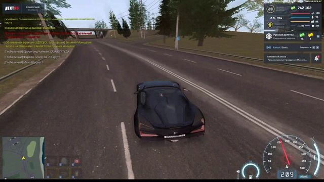 NEXTRP 2025-08-12 15-54-36