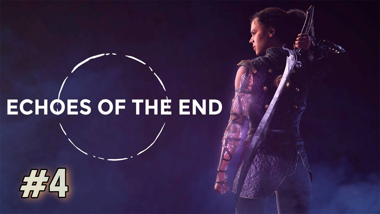 Прохождение Echoes of the End. Часть 4.