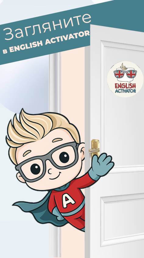 Welcome To English Activator