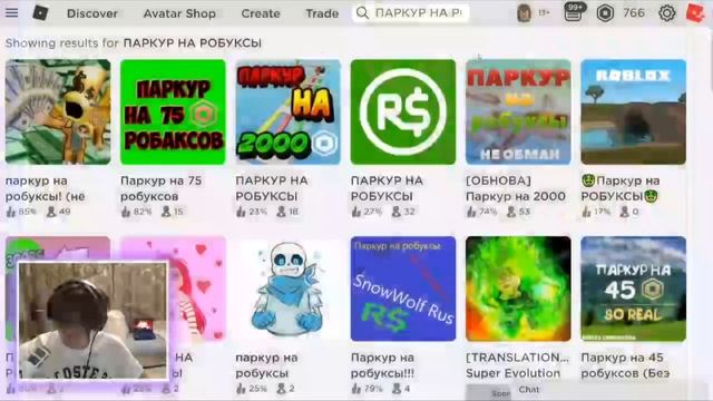 Я РЕАЛЬНО ПОЛУЧИЛ РОБУКСЫ В ИГРАХ ВИТЯ КОР