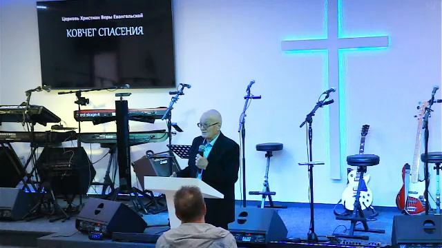 Воскресное сужение (17.08.25) | ЦХВЕ "Ковчег Спасения" г. Обнинск