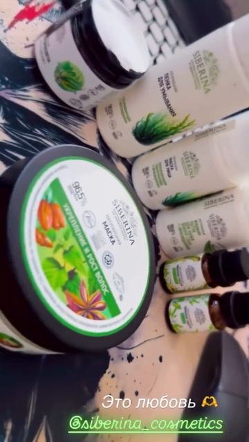 Отзыв на натуральную косметику SIBERINA
