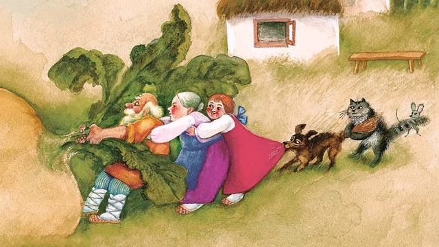 Народная сказка РЕПКА (4)
