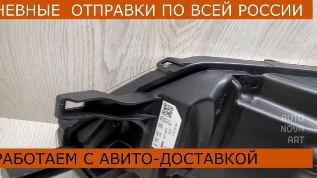 Фара правая Nissan Qashqai LED арт.725080061