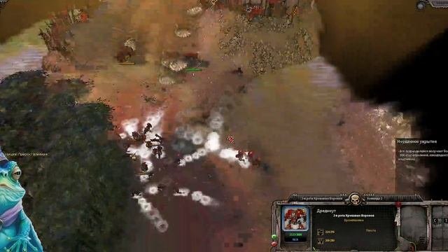 Warhammer 40000 Dawn of war Definitive edition МИССИЯ 4