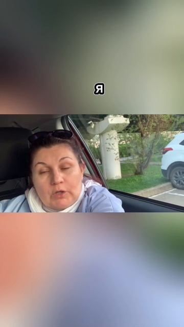 Полное видео на канале VLOG:14-05-24💦Потерян полный комплект оригиналов документов для госпитализац