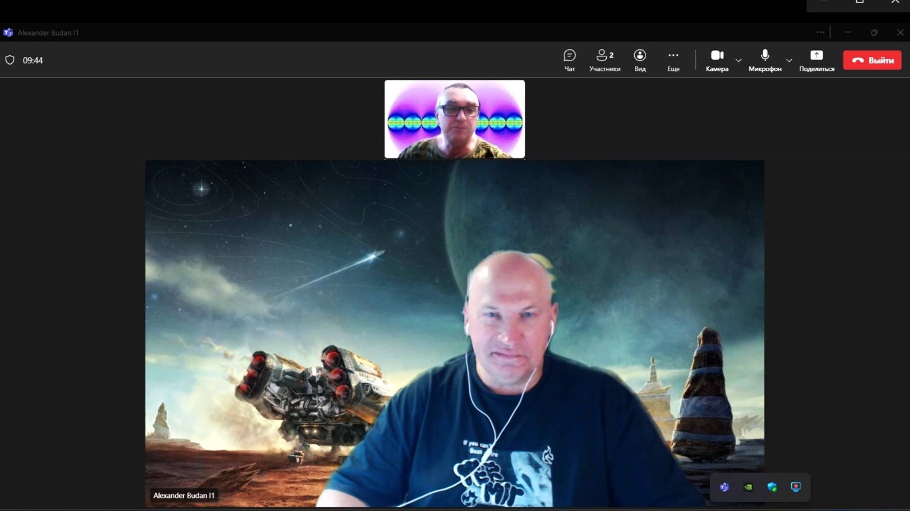 поступили В О П Р О С Ы по С О Д Е Р Ж А Н И Ю дощечек РУСов (т.н."Велесовой книги").