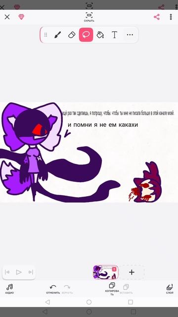 туда её какашку